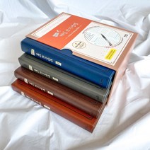 아가페 밑글씨매일쓰기성경 성경필사 성경쓰기 노트, 세트