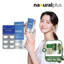 [내츄럴플러스] 권나라의 수면드림 락티움 1박스+L-테아닌 1박스 /수면질개선 긴장완화 감, 상세 설명 참조, 상세 설명 참조