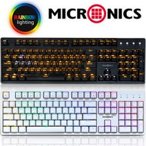 LED 완전방수 게이밍 RGB 무접점 광축 키보드 X40, 02_화이트