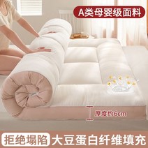 돌침대토퍼 흙침대토퍼 침대위 이불 기절토퍼 침대토퍼 바닥 두꺼운토퍼, 150x190cm 표준침대 적용, A