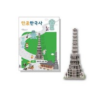 고려 경천사지 십층 석탑 2SET