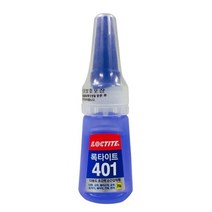 목공본드 철본드 록타이트/LOCTITE/401/다용도 순간 접착용품/20g SB+7839EA