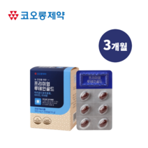 3개월 눈 건강을 위한 프리미엄 루테인 베타카로틴 마리골드꽃 추출물