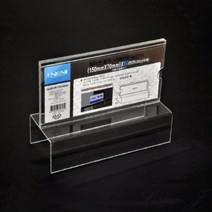 리시안제이 파티션 꽂이 150X70X60MM 파티션네임택 파티션부품