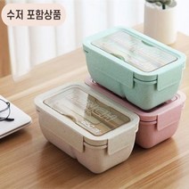 [전자레인지 사용가능] 수저 포함 1단 도시락통 3컬러 직장인도시락통 도시락용기 직장인도시락 어린이도시락 유치원도시락 어린이집도시락 소풍도시락통 다이어트도시락통 전자레인지도시락통, 베이지(수저포함)