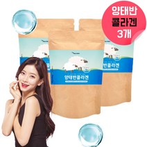 양태반 콜라겐 물고기콜라겐 해양콜라겐 보습관리통합식품 어류엘라스틴 어린콜라겐 탄성단백질 탄력단백질 마시는콜라겐 물에타먹는콜라겐 저분자피쉬콜라겐 임산부 수유부 갱년기 콜라겐 약 3달, 300g, 3, 100g