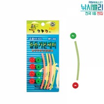 [HDF] 돌돔 기본채비 [HA-623], 단품, 1개