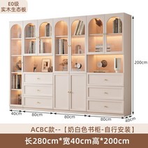 수납 거실 인테리어 책장 모던 디자인 탄창 디스플레이 랭킹 세면대 침실 벽 책 선반 보관 가구 XY50BC, 36.ACBC 280 40 200cm