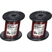 Kyowa Harmonet 세경 2 심 병렬 선 KFC 0.1SQX2C 릴 권 50m 레드 블랙, 1개, 2 새 버전 50mcm