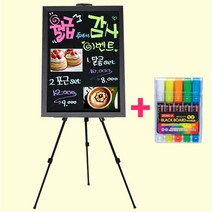 자석 블랙보드+5색마카+삼각이젤 입간판 카페 메뉴판, 60×45cm
