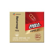 전립소쏘팔메토골드 TOP 가격비교