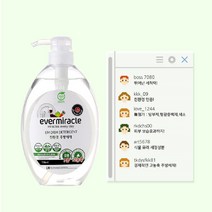 에버미라클 살리미 고농축 주방세제 식기세척 과일세척, 3개, 750ml