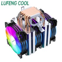 Lufengcool 히트 파이프 6 CPU 쿨러 CPU 냉각 팬, 조명 없음 2 팬 4핀 PWM 팬