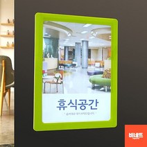 붙이는이름표 명함판 POP카드 네임판 파티션이름 블루 쇼케이스네임택 pvc공카드 사무실이름표, 연두, 기본