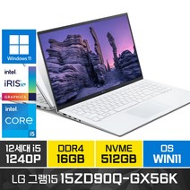 LG전자 2022년형 그램15 15ZD90Q-GX56K 윈도우탑재, WIN11 Home, 16GB, 512GB, 코어i5, 화이트