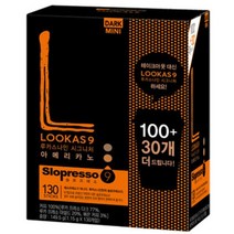 남양유업 가을 겨울 홈카페 루카스나인 시그니처 쁘띠 다크 아메리카노 사무실 탕비실 학원 학교 따뜻한 차 130T (100T+30T), 2세트