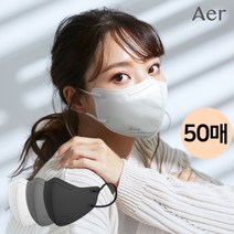 아에르 KF94 어드밴스드 새부리형 마스크 50매 보건용 3컬러 대형 중형 소형, 블랙 (중형) 50매