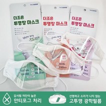 @S2K 김서림 방지 마스크 1매입 q0qj9dEA, 중형