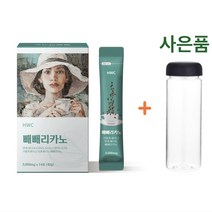빼빼리카노 효소커피 그린커피빈 커피 그린 커피빈 추출물 다이어트 헤이즐넛향 회사커피 탕비실커피 사은품 증정, 위스토리 1박스(14포)