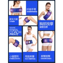 다이어트벨트 40대 다이어트 40대여자선물 여성 50대뱃살 30대여자선물 S라인 술배빼는법 지방연소도움 여성뱃살제거, 컬렉션 플러스 구매 미리 발송