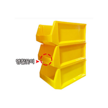 플라스틱 부품박스 보관함 부품 공구통 노랑 2호, 부품상자(노랑)-2호