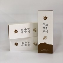 우도땅콩로쉐, 70g, 10개