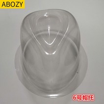 모자 케이스 정리 수납 진열대 가정용 아이디어 플라스틱 원형 헌팅캡 전시 투명 디스플레이, L.6호 캡 5개 어른 57cm