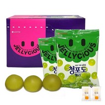롯데 젤리셔스 청포도젤리(8봉입) 1통(+밀크츄 2개포함), 1통