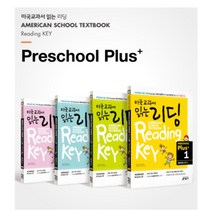 주식회사 대구잉글리쉬플러스 미국교과서 읽는 리딩 Reading Key Preschool Plus 예비과정 플러스, 상세정보참조, Preschool Plus 2