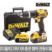 디월트 18V XR 충전 햄머 전동드릴 DCD785P2(2B), 단품