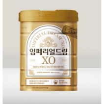임페리얼XO 분유 4단계 800g, 1캔