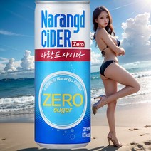 [무료배송]나랑드 사이다 245mlx30캔, 30캔, 30개