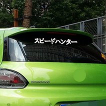 자동차 쇽업쇼바 애쇼쇼바 비닐 반영 데칼 스티커 데칼 후면 앞 유리 바디 자동 보닛 호환, 은, 80cmx11cm