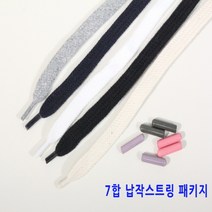 7합 납작스트링 패키지