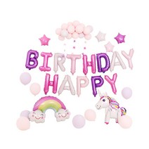 파티룸 호텔 이벤트 생일풍선세트 귀여운 서프라이즈 이쁜 레터링, 11. 로즈골드 레터링