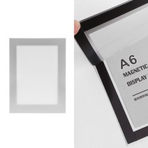 요비월드 A6 자석프레임 광고 알림판 13.5X18CM 실버 메뉴판꽂이 자석광고판 자석알림판