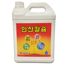 인산칼슘 4L 식물영양제 엽면시비 하우스관주 영양제 과일비대 웃자람방지 색깔발현 서울환경