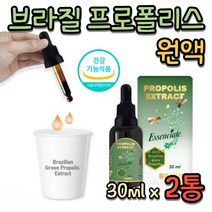 식약처인증 구강항균 프로폴리스 원액 효과빠른 스포이드 구취 제거제 마스크 입냄새 제거 50대 60대 여자 여성 입안 세균 증식 건조 산화 염증 억제 스프레이