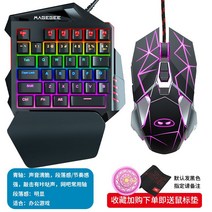한손키보드 롤전용 심플 디자인 LED 기능 세트 상품, 블랙(업그레이드) 청축+e스포츠 마우스, 블랙 청축+e스포츠 마우스, 청축