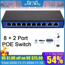 네트워크 스위치 8 poe 인젝터 poe 이더넷 스위치 전문 ip 카메라 poe 스위치