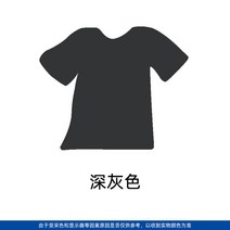 옷염색약 천아트 물감 옷감 염색 제 옷 블랙 무탈색 플래그십 헌옷 리퍼 전용, 06 다크 그레이(염색제+고색제