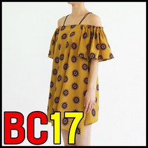 오프 숄더 비치웨어 프릴 17 원피스