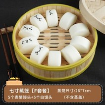 음식모형 빵모형 고기모형 시뮬레이션 중국 아침 만두 찐빵 모델 증기선 음식 장난감 테이블 디스플레이 플라스틱 공예 개세트, L+10pc with steamer