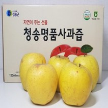 청송 명품사과즙 비타민C 함유100% 신선 상큼한 햇사과즙 200포 청송사과, 상세페이지 참조, 상세페이지 참조
