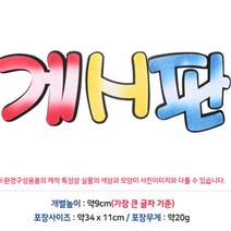 유치원 게시판 새학기환경구성 어린이집 알림판 신학기환경구성