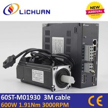 스텝 모터 서브 SERVOMOTOR Lichuan CNC 라우터용 고속 AC 모터 드라이버 세트 포함 600W 서보 60st01930 3, 01 3M