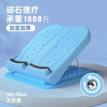 발목강화운동 여름방학운동기구 힐보드 바디밸런서 종아리알빼는법 레그릴렉서, 11, 1개