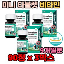 정상적인 엽산대사 미니 타블렛 비타민 B12 단일 남자 마라톤 조깅 축구 야구 농구 남성 아버지 만능 중년 마라톤 조깅 사이클 자전거 균형 기초체력 운동선수