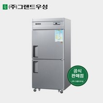 그랜드우성 30박스 1/2냉동 업소냉장고 CWS-831RF, 3. 올스텐, 2. 디지털