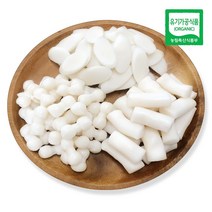 국산 유기농 햅쌀 유기농떡 500g / 1kg (떡국떡 조랭이떡 떡볶이떡), 유기농 조랭이떡 500g